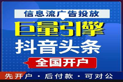 推广竞价策略优化：借鉴经典案例提升效果