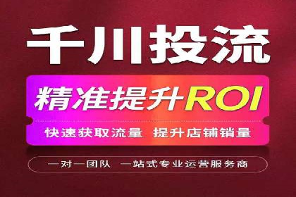 案例解读：SEM推广竞价代运营助力企业提升竞争力